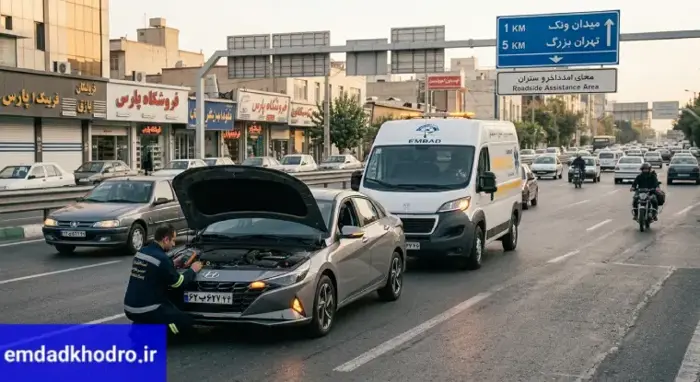 امداد مدلهای مختلف هیوندای در تهران