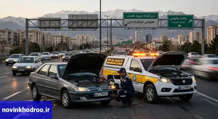 نشانههایی که نشان میدهد به باتری به باتری نیاز دارید