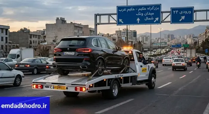 امداد مدلهای مختلف بی ام و در تهران